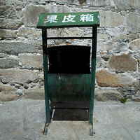 Tibetbox