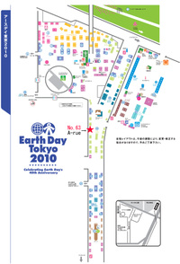Earthday2010map